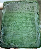 The Emerald Tablet Replica